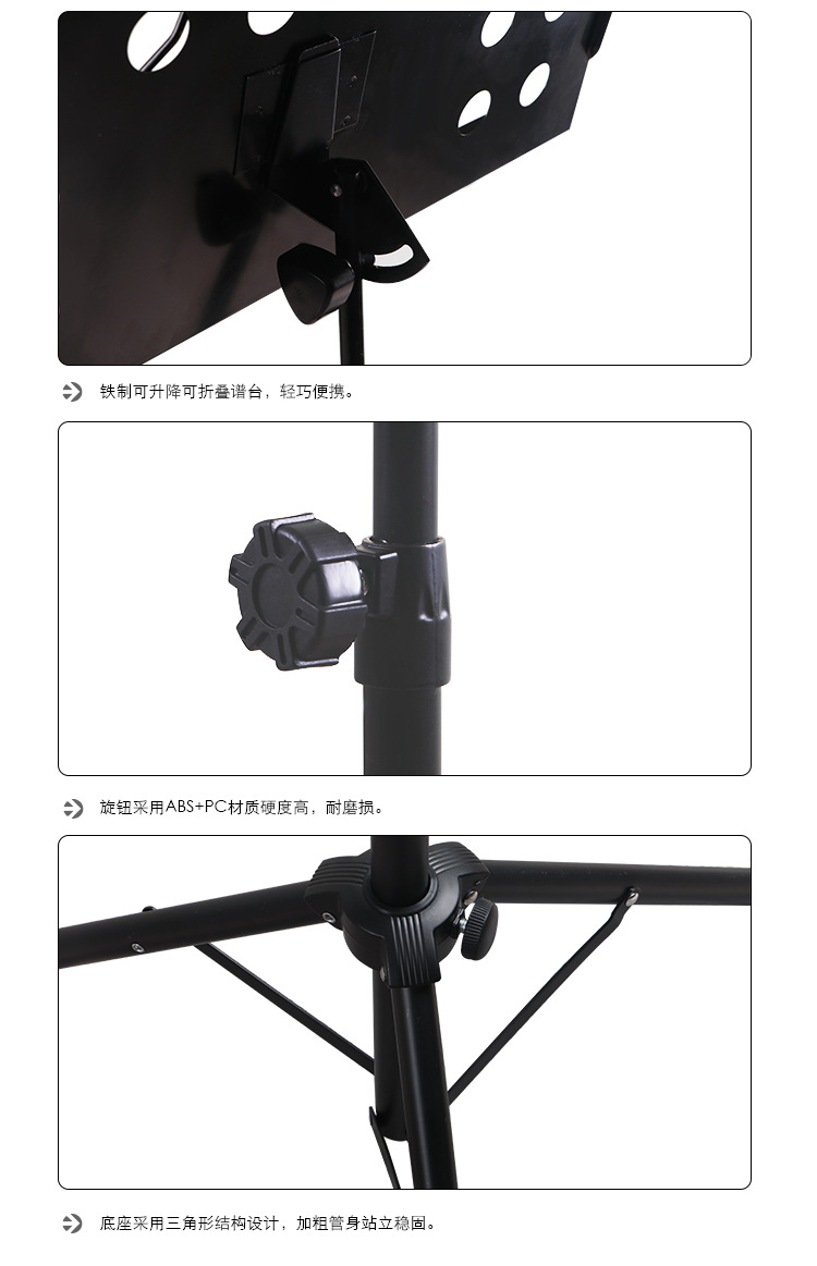 谱架_10.jpg