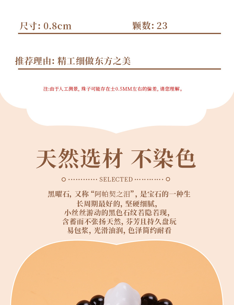 黑曜石手串平安扣手链套装女复古禅意民族风闺蜜高级感情侣手串批手串珠子文玩佛珠详情7