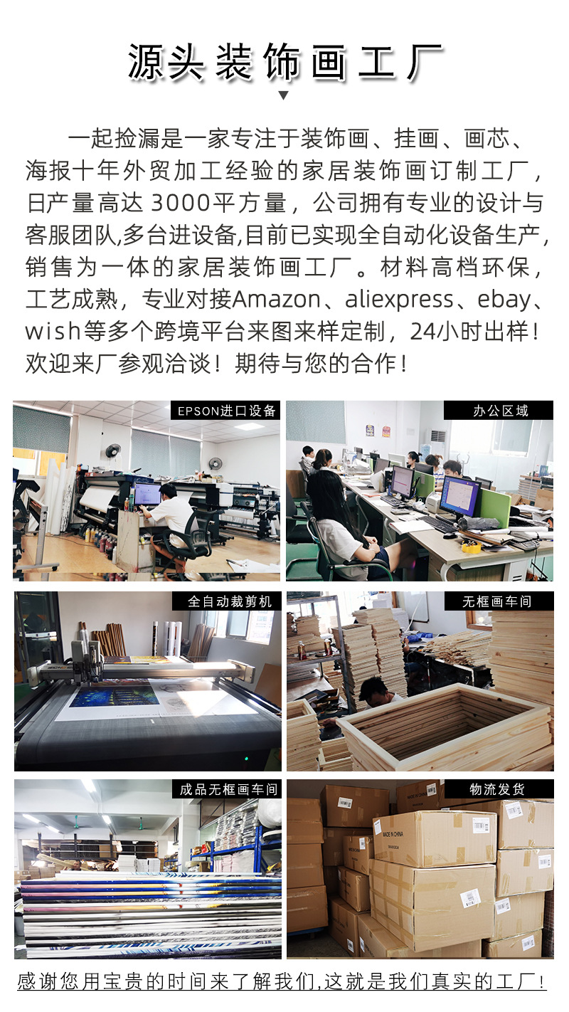 Creative oak picture frames and modern, simple landscape living room decorative paintings in the InS-style dining room and bedroom of Guangdong factory pic 43