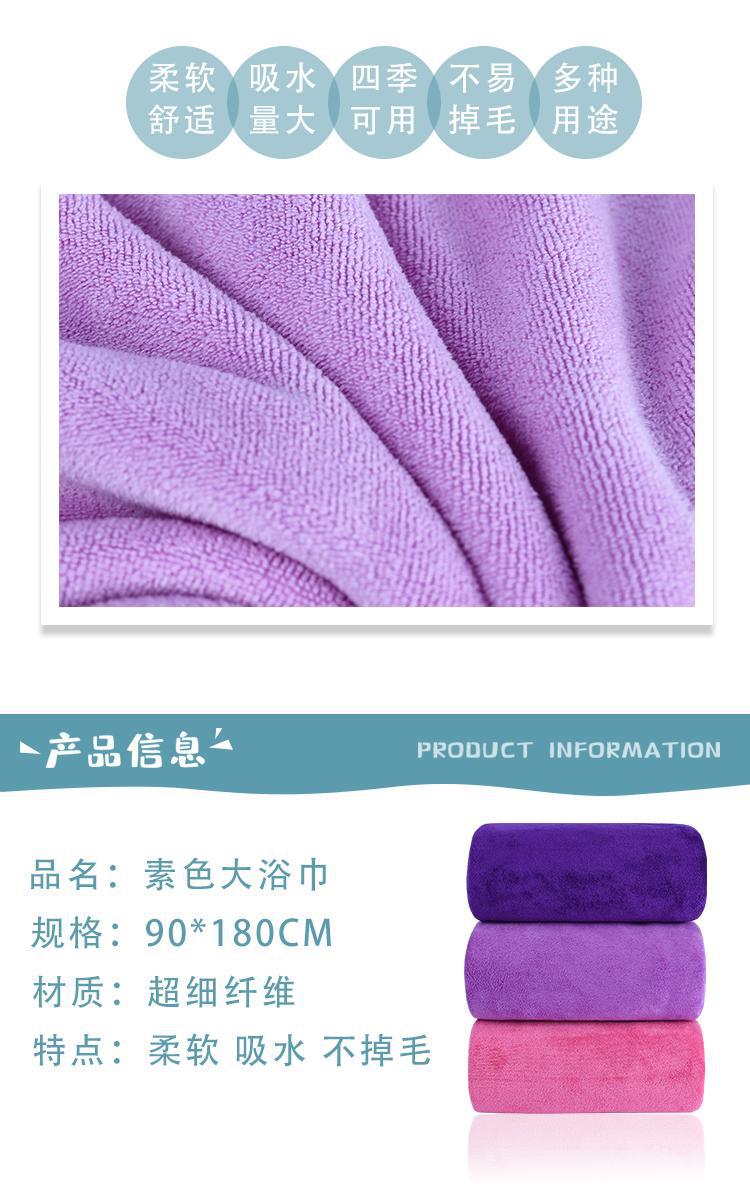 美容院浴巾盖身体家用洗澡吸水超大号推拿按摩店铺床巾专用加厚详情3