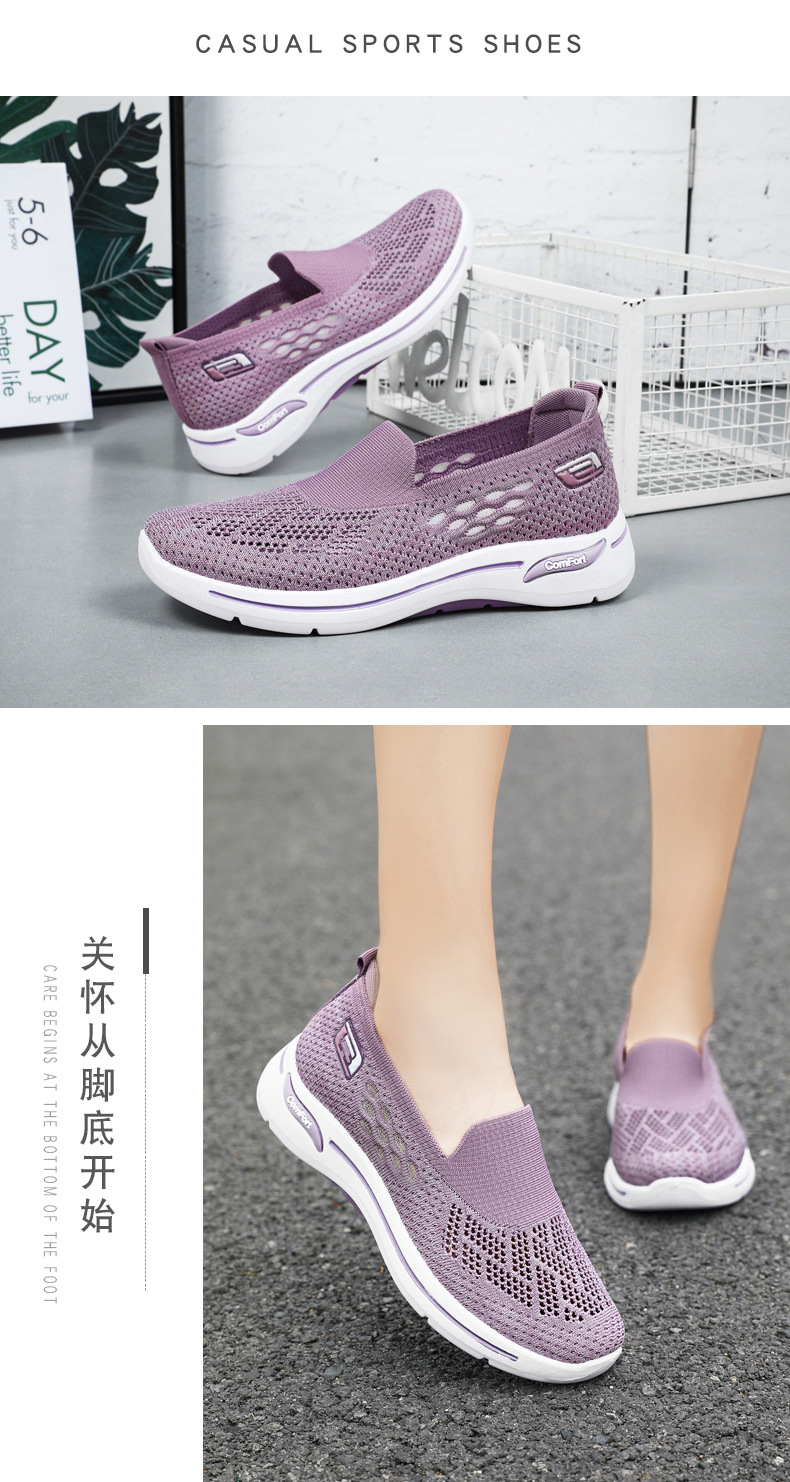 妈妈鞋2023夏季新款网面鞋女老北京布鞋中老年健步鞋女士休闲单鞋详情13