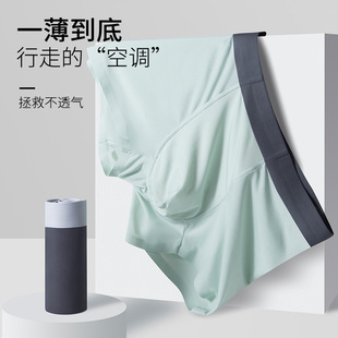 Ice silk underwear for women, seamless mid-waist, silk antibacterial, for girls, pure cotton crotch, breathable and hip-lifting, large-sized short pants, thin style pic 9