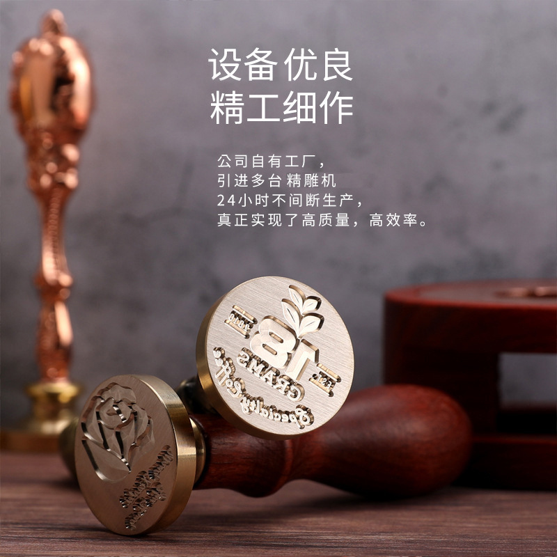 logo图案个性定制火漆印章异形浮雕工厂批发复古密封蜡印章详情5