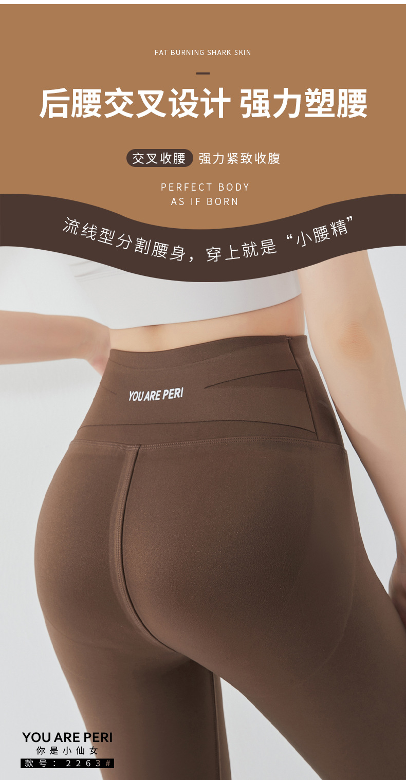 新款加绒加厚秋冬款打底裤时尚小仙女交叉蚂蚁腰鲨鱼裤羊羔绒裤详情14