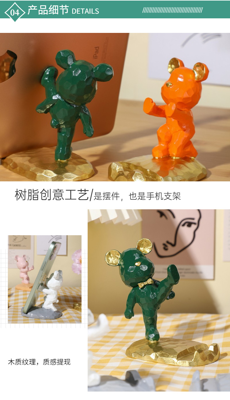 手机支架创意桌面装饰摆件暴力熊懒人平板支架树脂工艺品家居摆件详情8