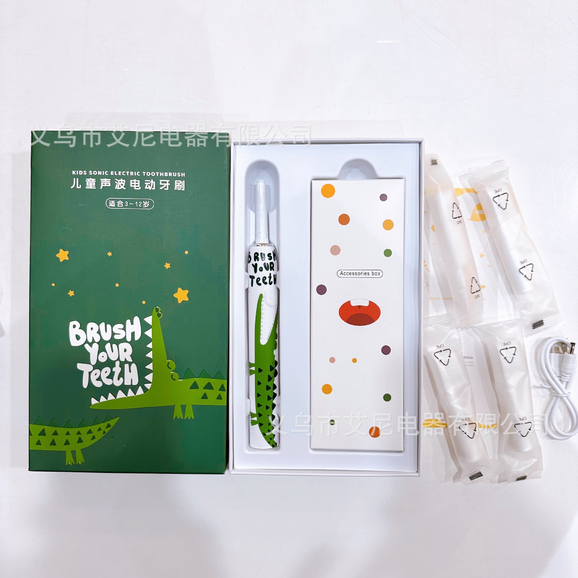 跨境新款家用电动牙刷儿童智能声波多功能防水充电款软毛牙刷套装详情16