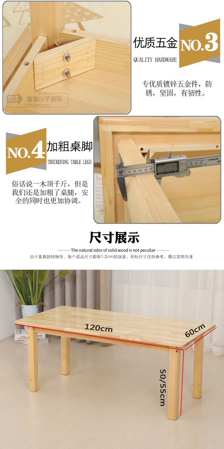 幼儿园实木桌椅早教儿童美术培训班桌子小学生课桌椅辅导班培训桌详情5