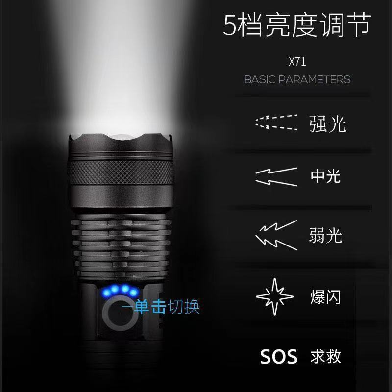 新款 P70大功率USB充电伸缩调焦手电筒 LED强光远射铝合金手电筒 pic 3
