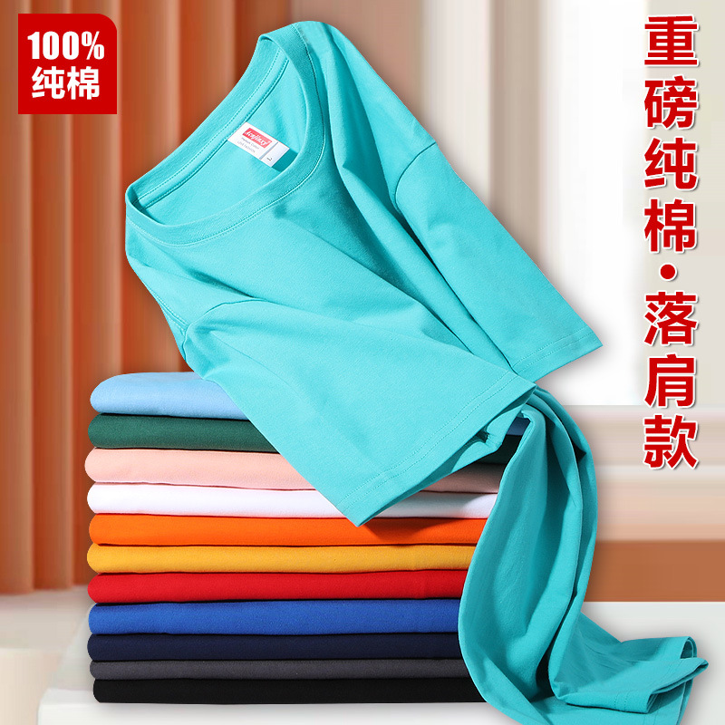 定制T恤夏季透气速干运动短袖订做工作服文化衫广告衫刺绣印logo详情3