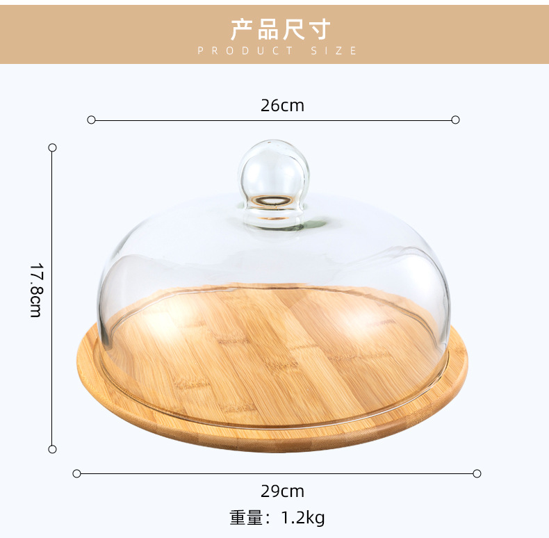 Creative transparent dust-proof cake glass cover, food cover, cake plate, dessert table, pastry glass cover with bamboo and wood tray pic 6