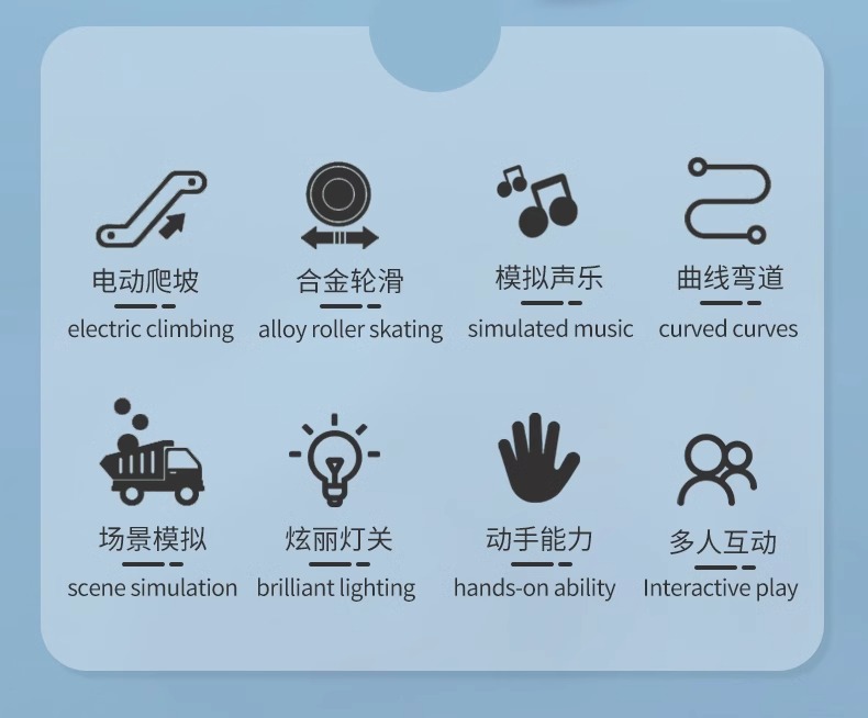 热款轨道大闯关消防总局冒险套装儿童益智环绕山停车场轨道玩具车详情12