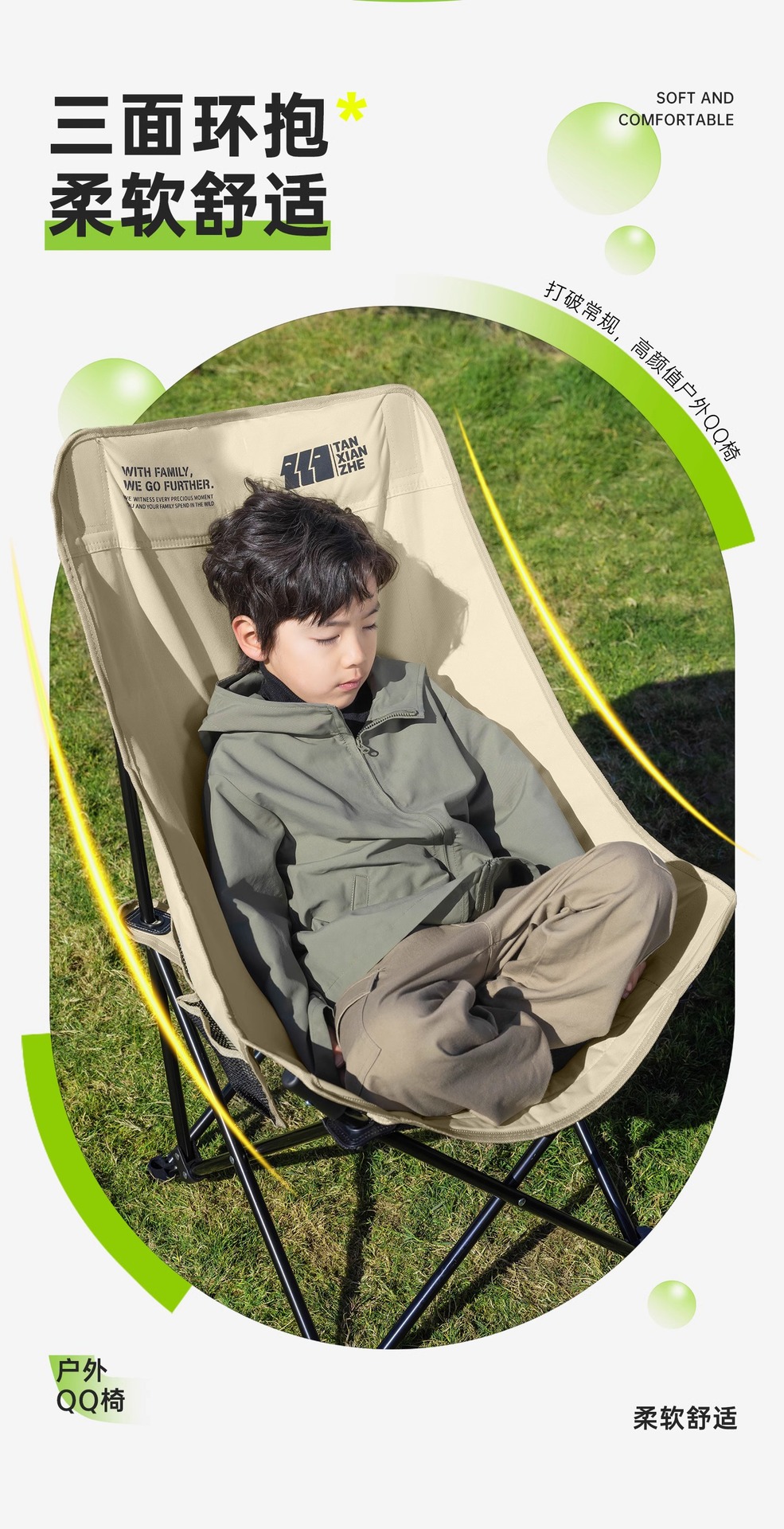 探险者户外折叠椅月亮椅露营椅子便携钓鱼凳躺椅野餐折叠椅子沙滩详情4