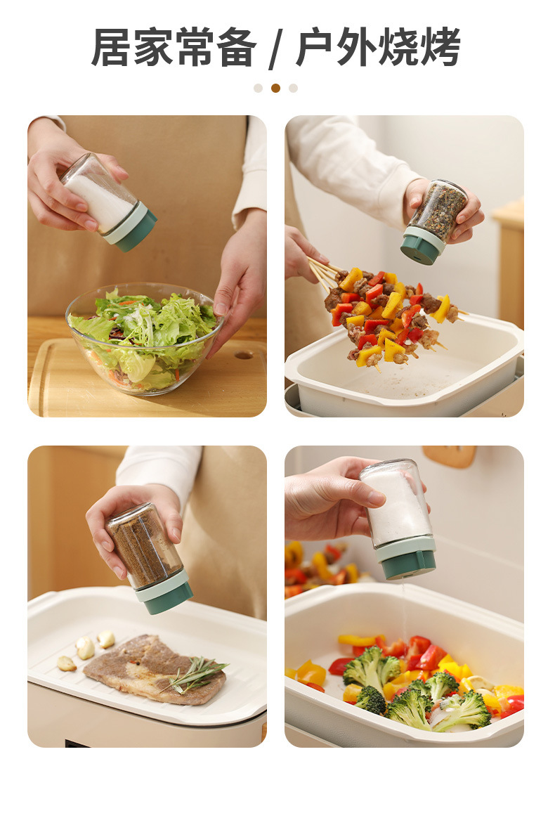 FaSoLa家用大容量玻璃旋转式调味瓶厨房胡椒粉烧烤调料防尘调料瓶详情10
