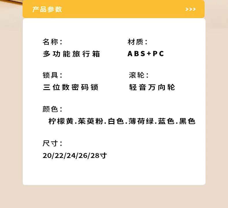 New luggage, swivel wheel handle suitcase, leather case, fashionable travel case for boys and girls, large-capacity password case pic 14