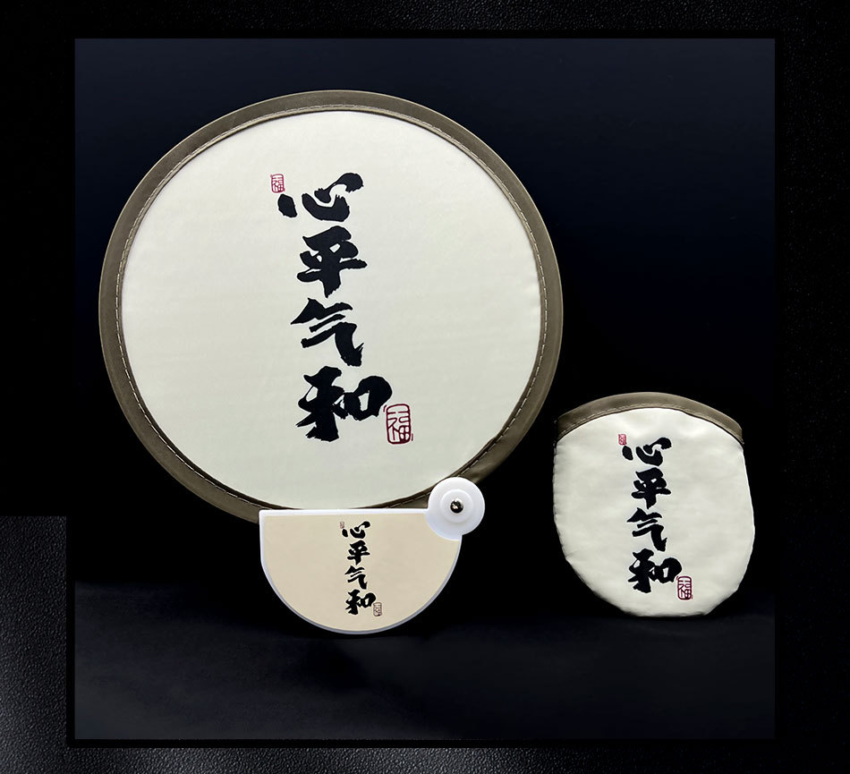 古风反光板扇子书法团扇国潮蒲扇中式折叠圆扇旅游景点批发印logo详情19