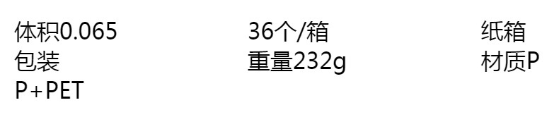 四格一体调味罐详情1
