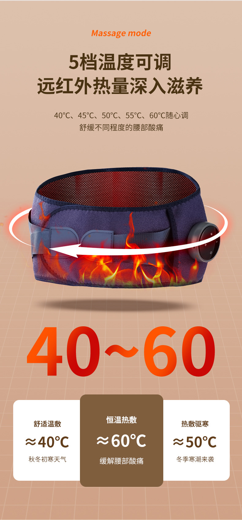 腰部按摩器热敷按摩暖宫护腰腰带姨妈神器充电震动按摩腰带详情8