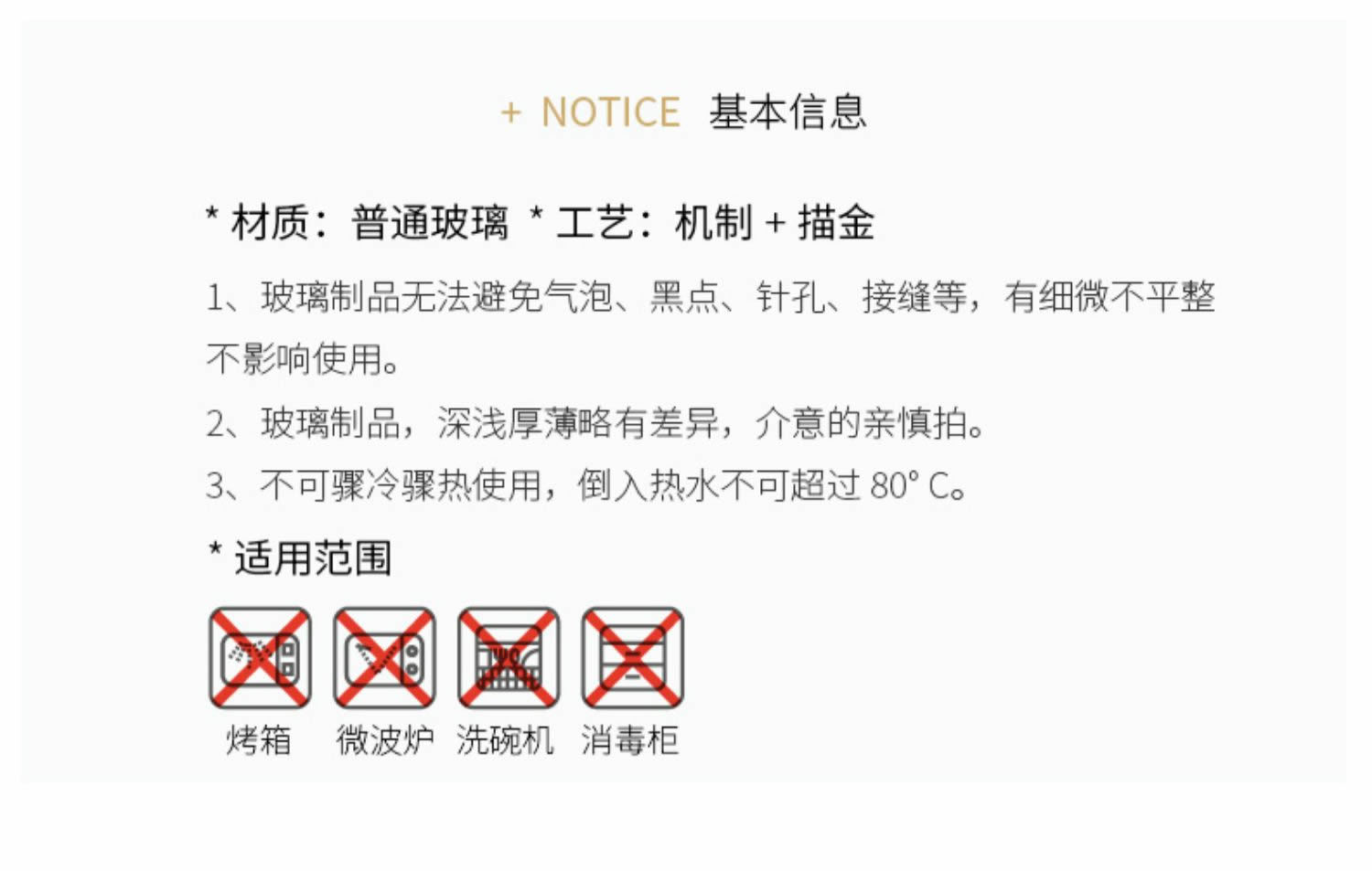 ins玻璃杯带把手家用早餐杯网红浮雕水杯高颜值咖啡杯伴手礼杯子详情23