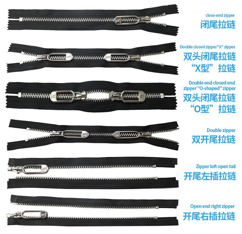 3#5#8#号尼龙拉链码装开口开尾彩色条装服装辅料外套被套箱包拉锁详情9