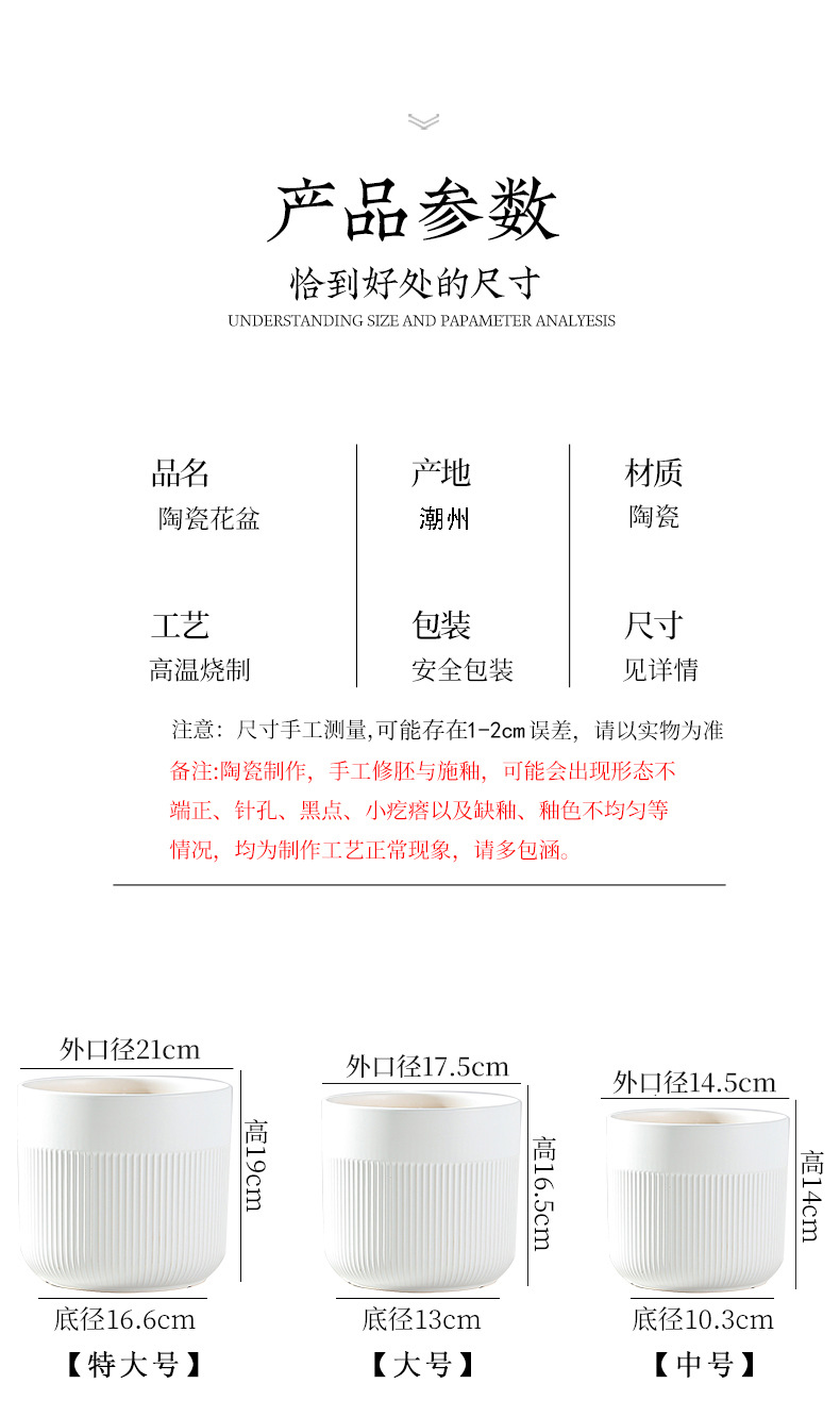 北欧陶瓷花盆轻奢高级感家用客厅兰花绿植大号发财树蝴蝶兰盆栽欣详情4