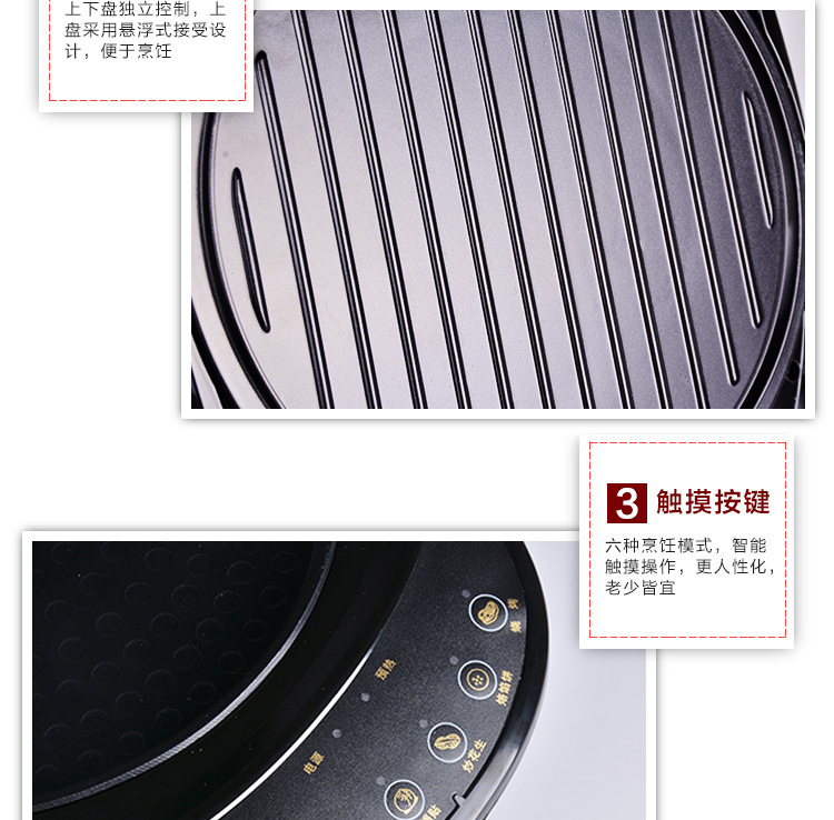 Wholesale multi-functional electric griddle, double-sided heating non-stick pan, household pancake and thin pancake machine, automatic pancake grilling and baking machine pic 5