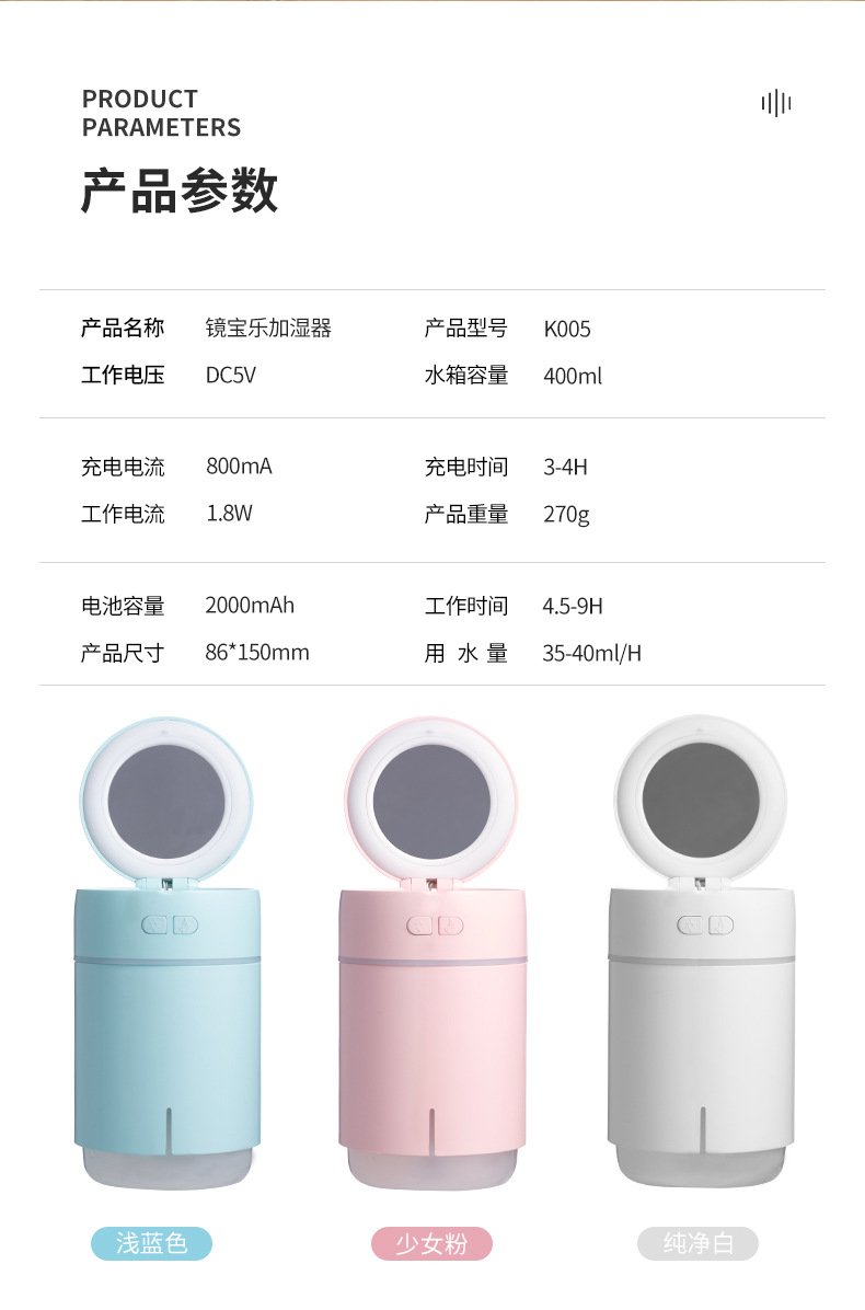 镜宝乐加湿器-2-恢复的_16.jpg