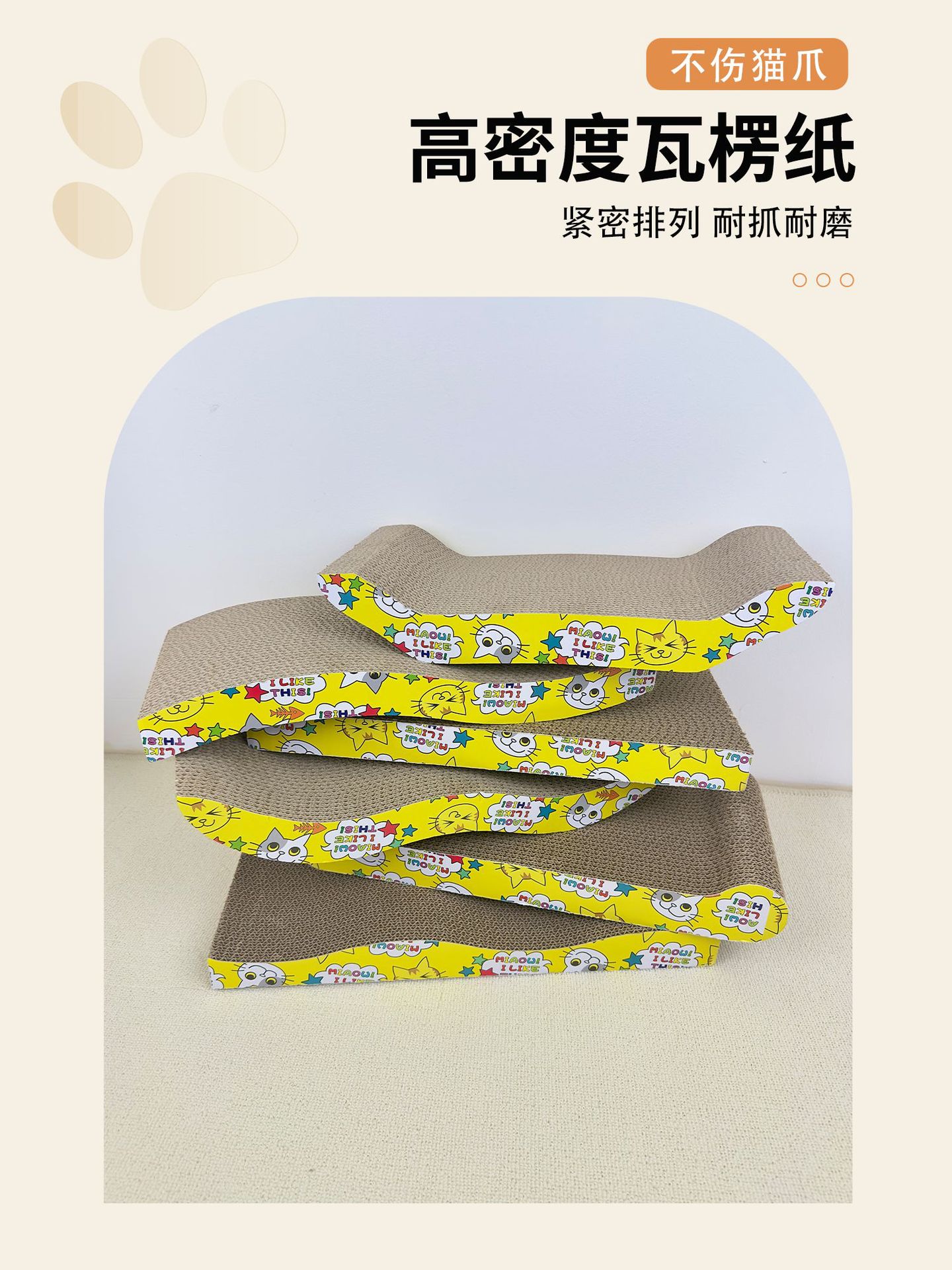 Productos para mascotas placa rascador de gato plana papel corrugado resistente al rascador resistente a la abrasión garra positiva y negativa doble uso no se caen chips tipo cuadrado versión de papel ambiental pic 5