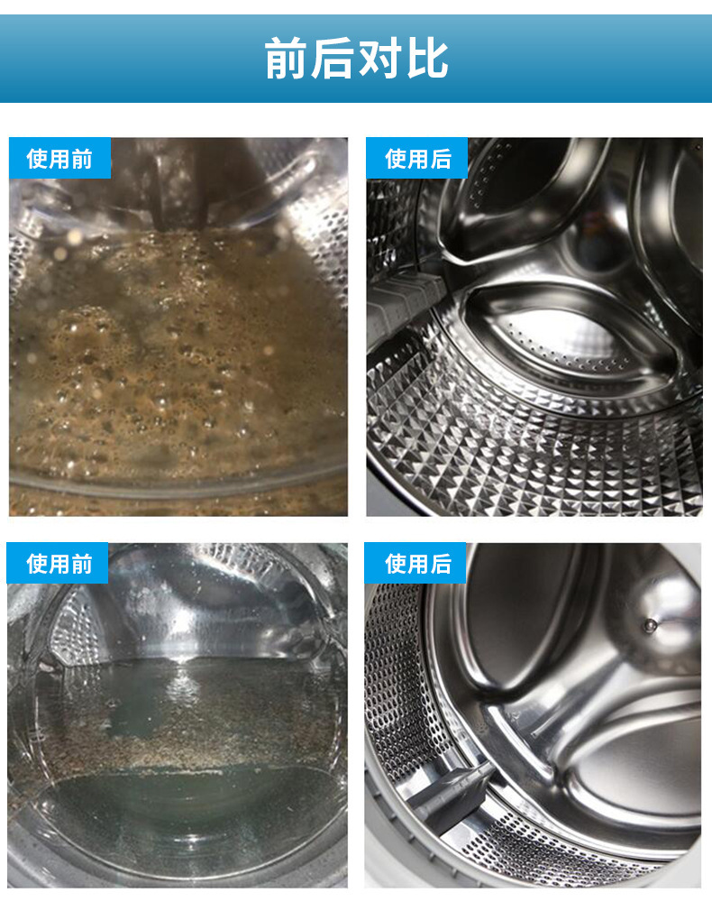 Washing machine tub cleaner effervescent tablets, fully automatic drum effervescent cleaning tablets, a magic tool for sterilization, disinfection and stain removal pic 11