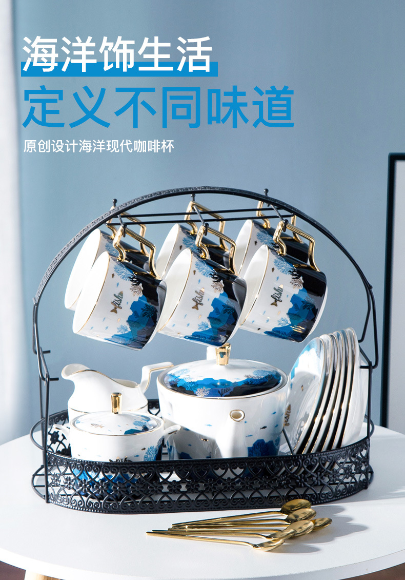 15头海洋咖啡具套装详情_01.jpg