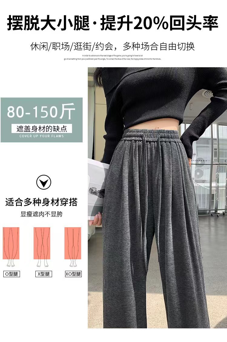 加厚阔腿裤女2023秋季新款高腰垂感宽松直筒裤休闲慵懒糯米针织详情3