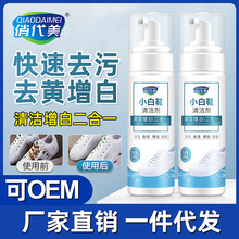 空气清新剂固体香薰卫生间厕所除臭除异味卧室清香气室内持久留香详情21