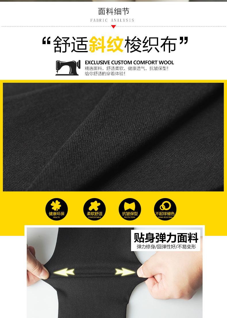 For the 2021 autumn and winter season, wearing black velvet pencil pants with leggings over them makes women look slimmer. Elastic skinny pants for women in larger sizes pic 27