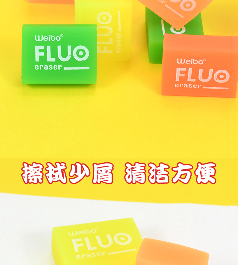 Weibo Stationery Wholesale Erasers, student-specific pencils, sketching, drawing, jelly, skin, office drawing erasers pic 5