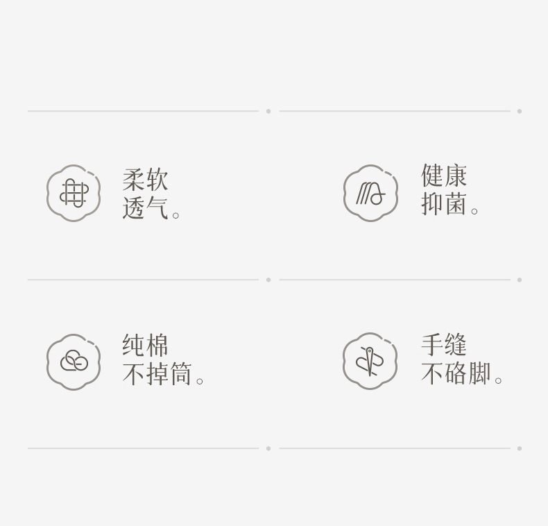 袜子男夏季100%纯棉纱线中短筒袜防臭透气吸汗短袜男士春秋款详情3