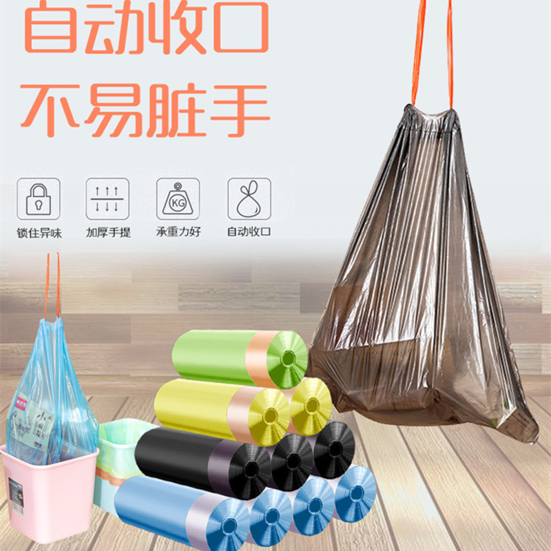 Factory direct sales of 50-type drawstring garbage bags, hand-held garbage bags, 46*60CM, vest style wholesale two-yuan store pic 1