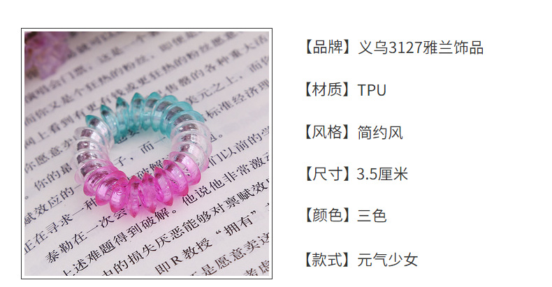 新款果冻三色电话线发圈创意弹力儿童头饰发箍头绳饰品批发外贸详情4