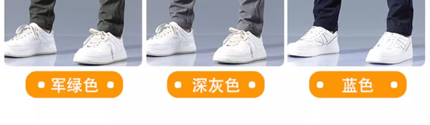 Ice Silk Pants Men 2024 New sporty loose straight-leg business trousers Summer thin quick-drying Casual Pants men pic 13