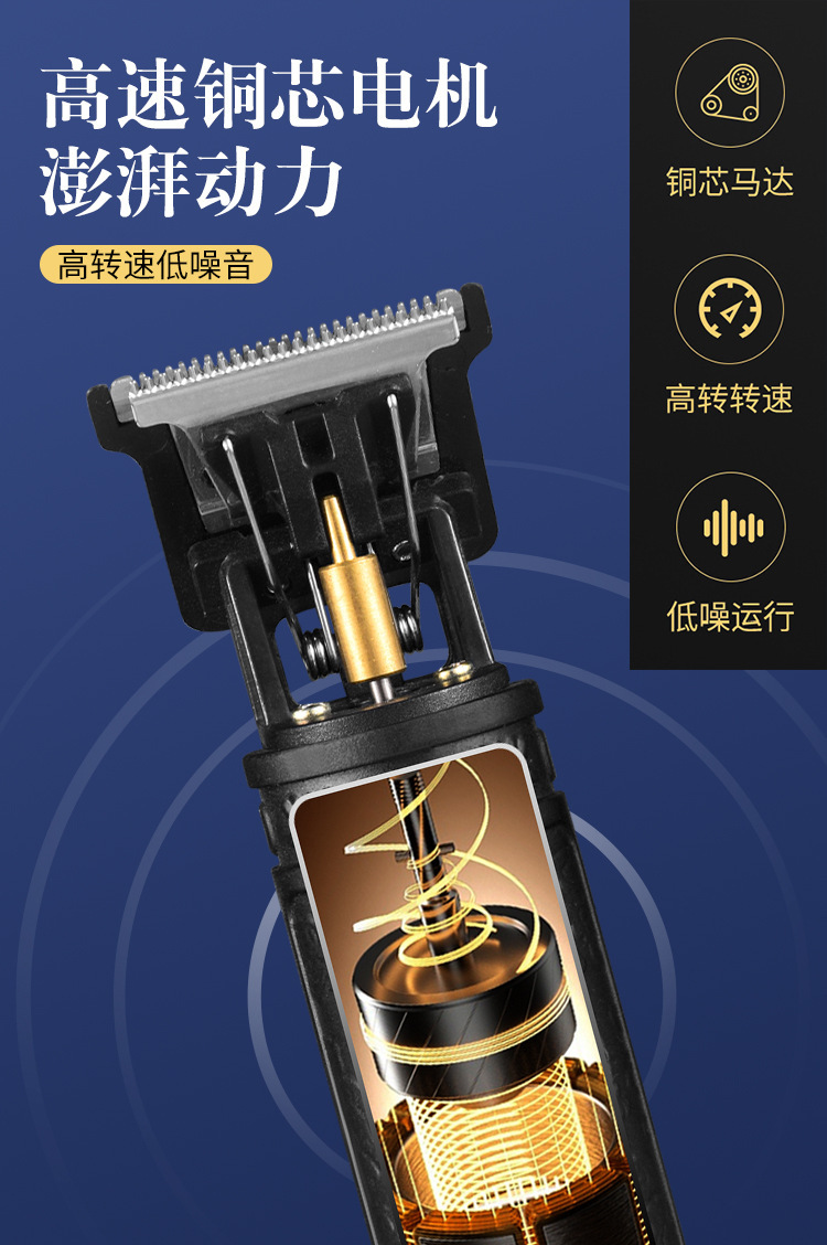 跨境剪发器美发电推子电动理发器电推剪油头雕刻剃头刀光头理发剪详情8
