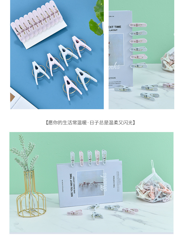 防风夹子晾晒夹塑料晒晾衣服多功能防风固定小夹子家用衣服夹子详情17