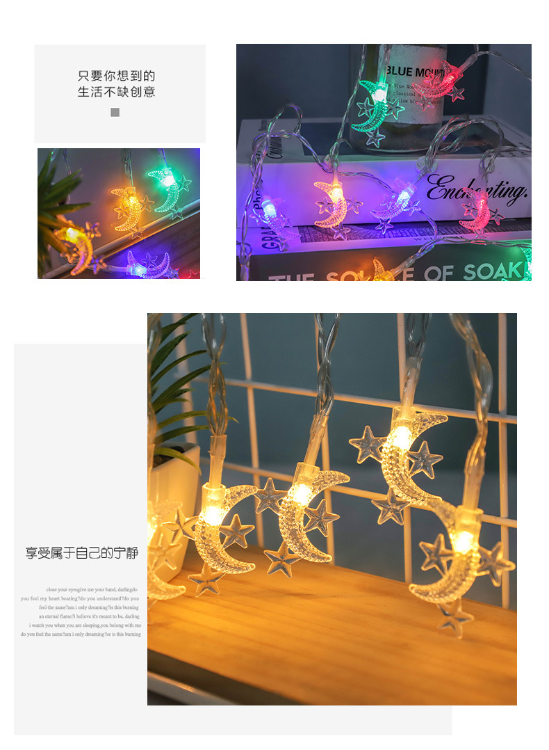 New Ramadan led star and moon light string, starry sky decorative light, room Instagram girlish photo props pic 3