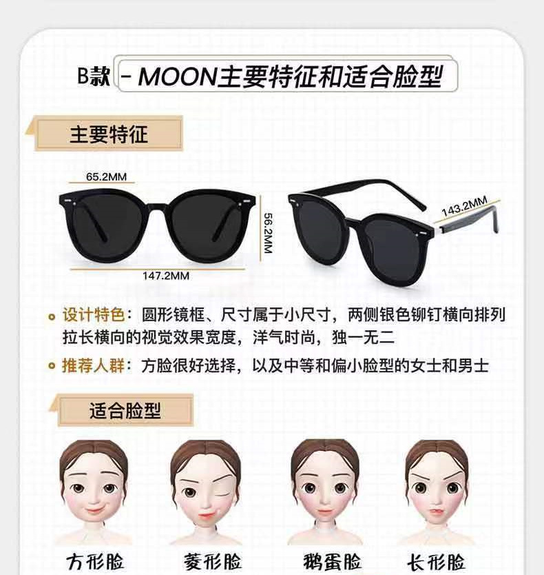 In 2024, the best-selling gm sunglasses for women exude a sense of high-end fashion with square frames. These sunglasses are popular on the streets and offer UV protection pic 18