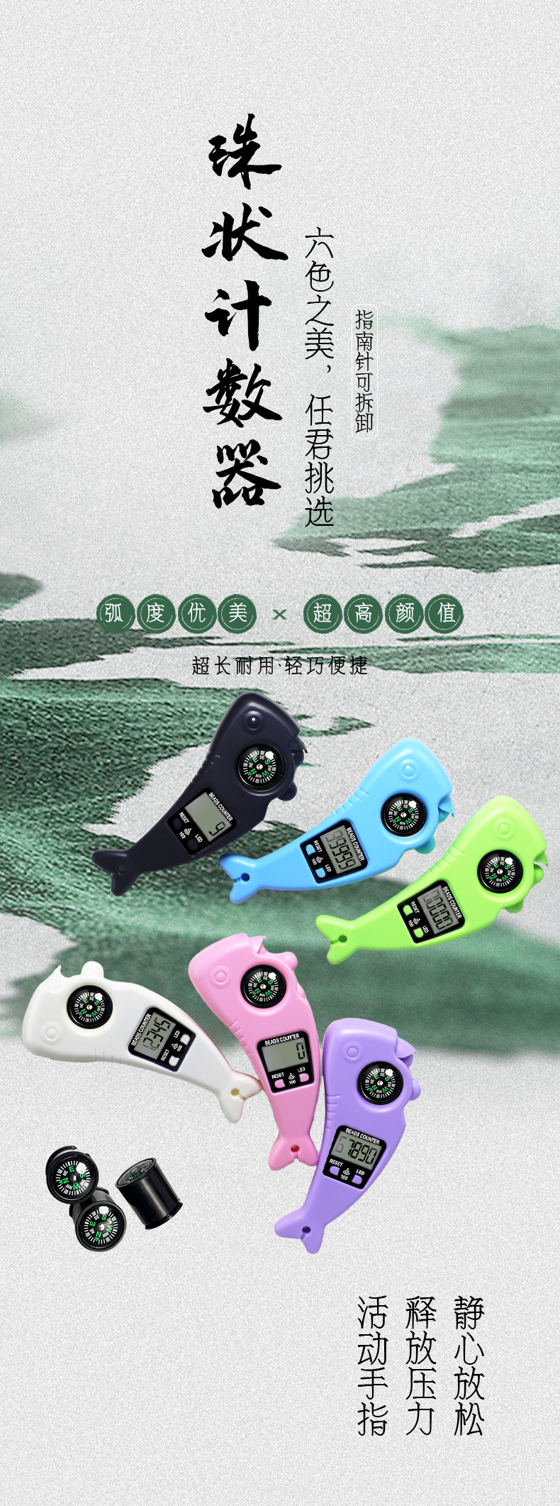 The full range sound reminder counter, LED dial counter, counter counter, count counter, count counter, color pic 1