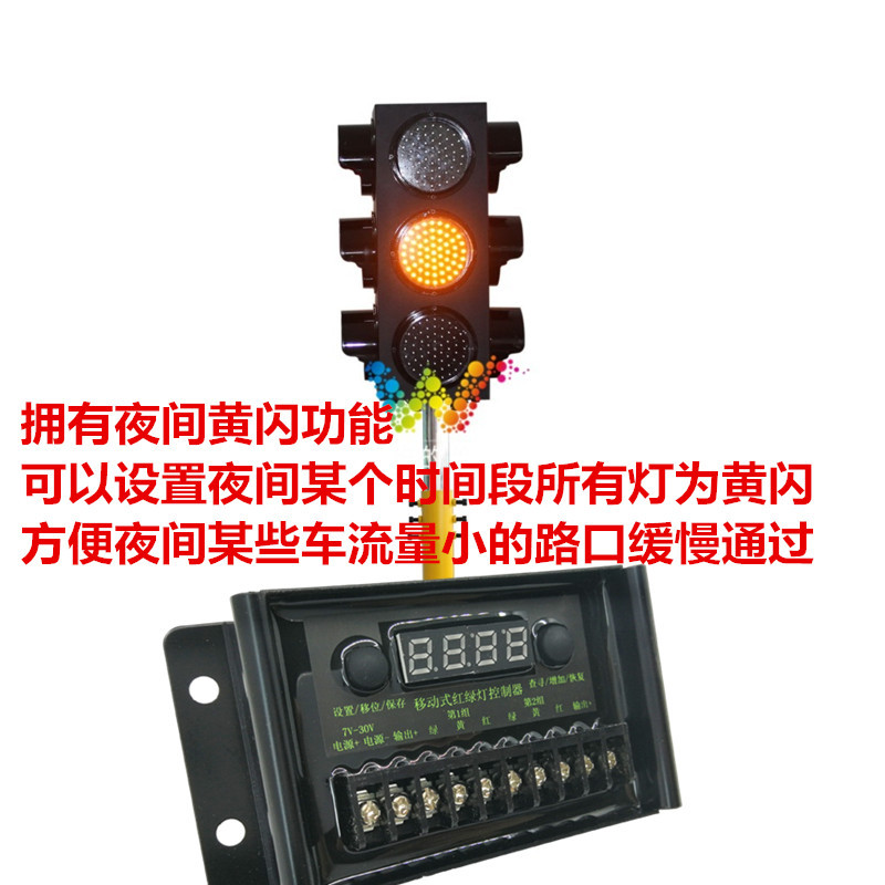 12V mobile signal system controller, simple traffic light controller, 24V traffic signal light controller pic 11