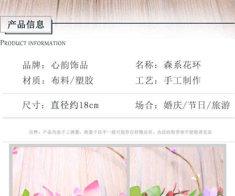 Factory direct sales of bride flower garlands, lilies, chrysanthemums, fabric hair flowers, semi-rings, Malaysian rice white handyman hair bands pic 2