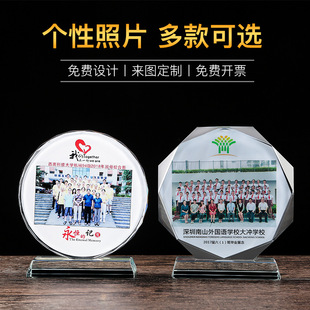 水晶奖杯定制大拇指五角星优秀员工颁奖创意木质奖牌金属树脂奖杯详情9