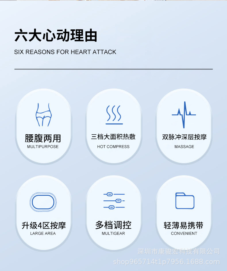 按摩腰带_02.jpg