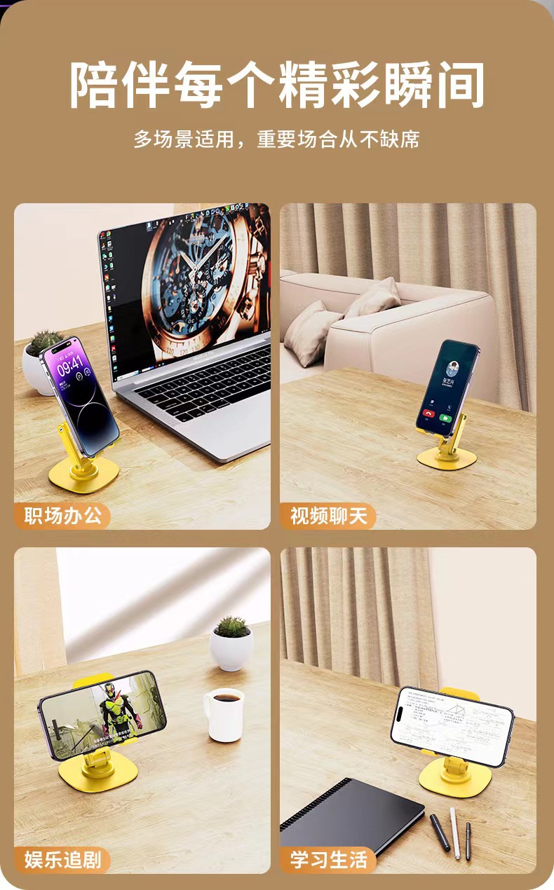 手机支架桌面金属可旋转平板支撑架便携折叠调节直播支架懒人床头详情15