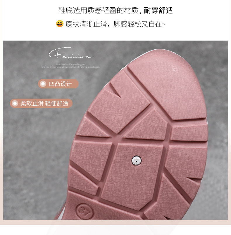 春秋女鞋韩版厚底休闲鞋厂家批发代发增高鞋跨境新款透气飞织鞋详情11