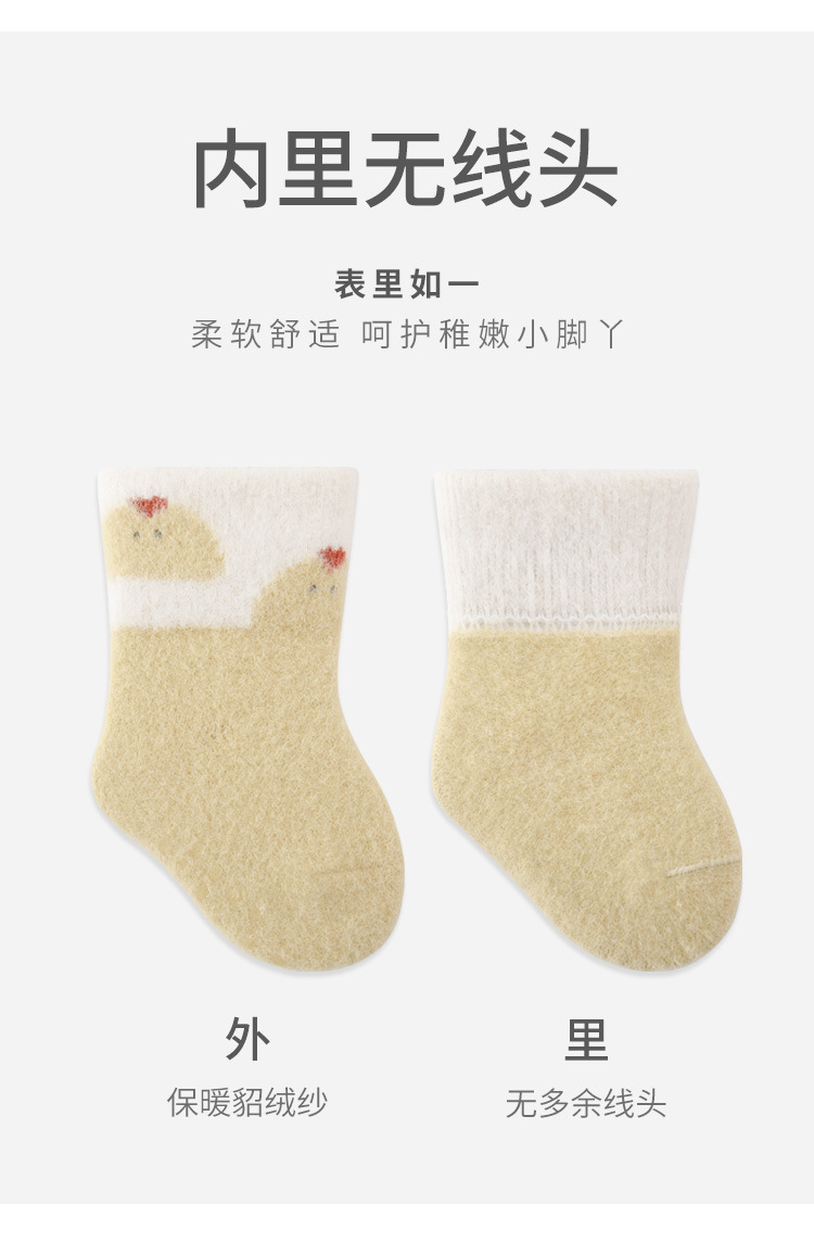 2023冬季新品新生儿宝宝袜子加厚加绒保暖婴儿袜子可爱卡通中筒袜详情12