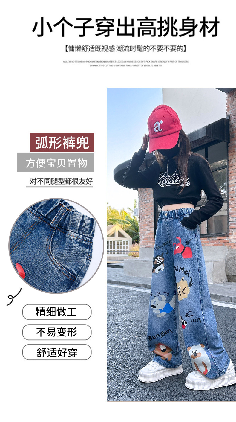 童裤批发外贸女童春季新款卡通牛仔裤韩版宽松中大童印花直筒长裤详情7